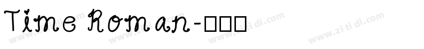 Time Roman字体转换